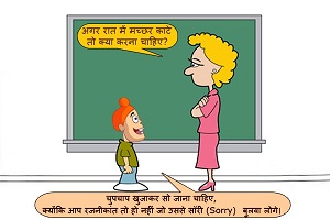 RajinikanthJokePictures